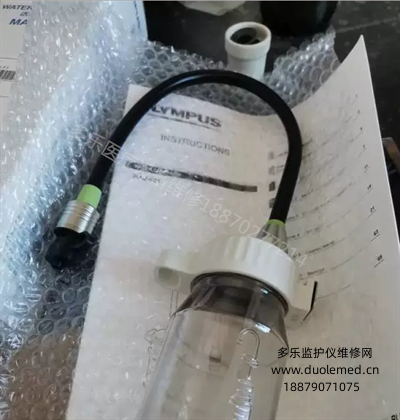 Olympus endoscope water injection bottle MAJ-901 gastroscopy water bottle steam bottle original 260290 for endoscopy (3).png