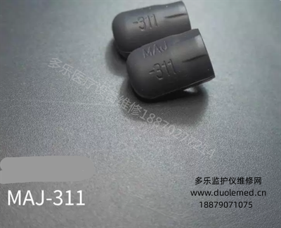 Olympus endoscope tip cap TJF endoscope cap MAJ-311 or MAJ-411 (1).png