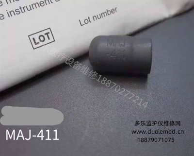 Olympus endoscope tip cap TJF endoscope cap MAJ-311 or MAJ-411 (2).png