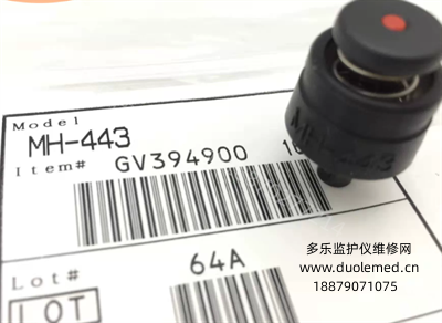 Olympus electronic gastroscopy suction button MH-443, brand new and original, universal for gastroscopy and enteroscopy (3).png