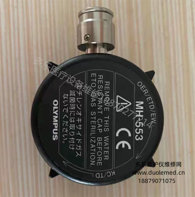 Olympus 260 series waterproof cap MH-553V70 waterproof cap MAJ-639 waterproof cover leak detection cover (4).png
