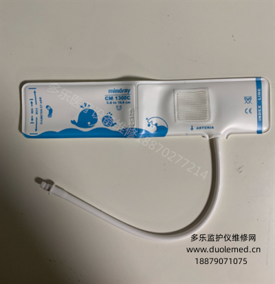 Mindray original reusable neonatal cuff CM1300C 115-057848-00 5.8-10.9CM  (5).png