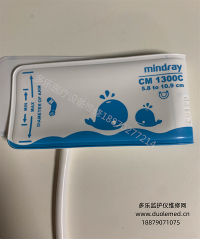 Mindray original reusable neonatal cuff CM1300C 115-057848-00 5.8-10.9CM  (4).png