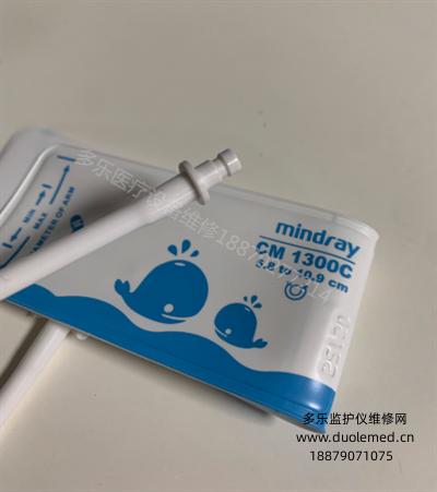 Mindray original reusable neonatal cuff CM1300C 115-057848-00 5.8-10.9CM  (2).png