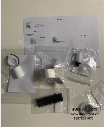 Mindray original one-year maintenance package (without turbo) 115-050785-00 (4).png