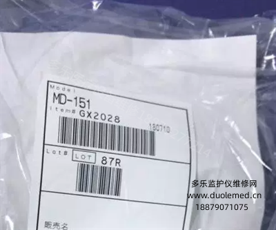 Olympus mirror cold light source bulb MD-151 (1).png