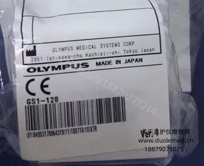 Olympus mirror cold light source bulb MD-151 (2).png