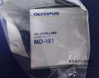 Olympus mirror cold light source bulb MD-151 (3).png