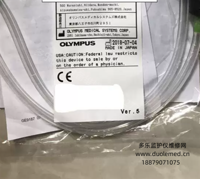 Olympus MAJ-222 is compatible with bronchoscope, nasopharyngoscope, suction and cleaning connectors (2).png
