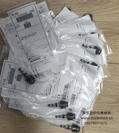 OLYMPUS gastroscopy water vapor button MH-438 (3).png