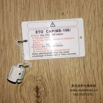 Olympus original ETO cap MB-156 (1).png