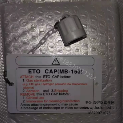 Olympus original ETO cap MB-156 (2).png