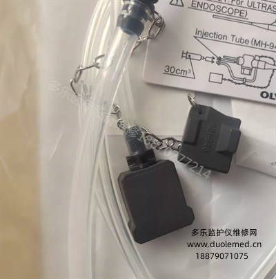 Original brand new Olympus 260, 290 gastrointestinal endoscope full-channel irrigation and cleaning kit MH-946 (5).png