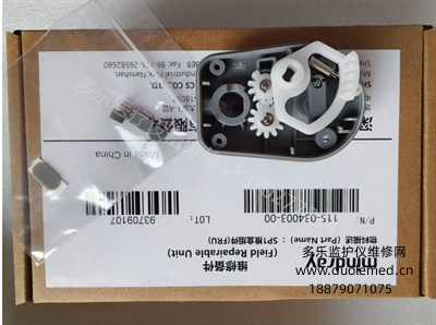 Original brand new SP1 SP3D SP3 push-pull box push rod accessories push head assembly push-pull rod (2).png