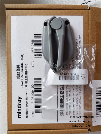 Original brand new SP1 SP3D SP3 push-pull box push rod accessories push head assembly push-pull rod (3).png