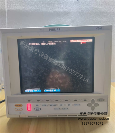 Philips V26E patient monitor repair (3).png