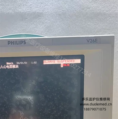 Philips V26E patient monitor repair (2).png