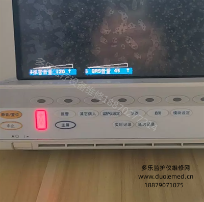 Philips V26E patient monitor repair (1).png