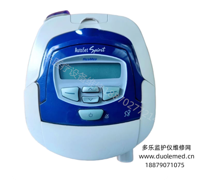 RESMED S8 AutoSet II Auto CPAP (4).png