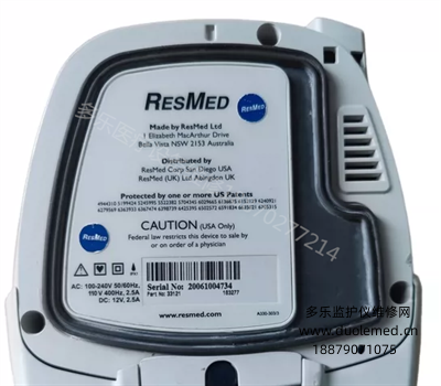 RESMED S8 AutoSet II Auto CPAP (3).png