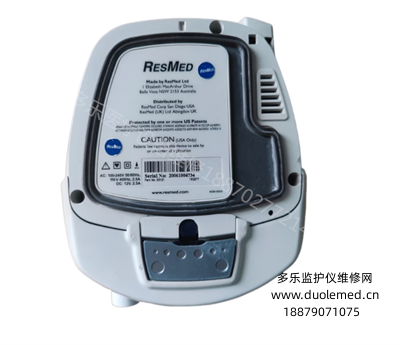 RESMED S8 AutoSet II Auto CPAP (1).png