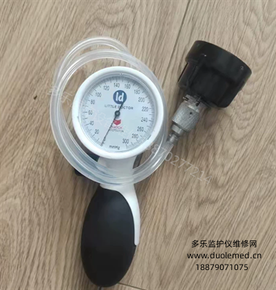 Shock-resistant sphygmomanometer LD-91 (4).png