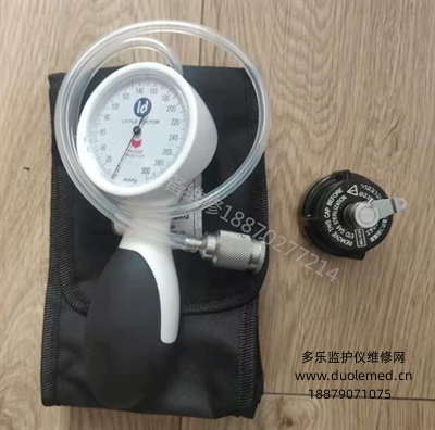 Shock-resistant sphygmomanometer LD-91 (3).png