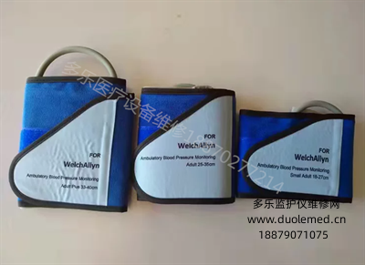 Welch Allyn ABPM 6100 Sleeve Cuff Kit 33-40cm Adult Plus, 25-35cm Adult, 18-27cm Small Adult (2).png