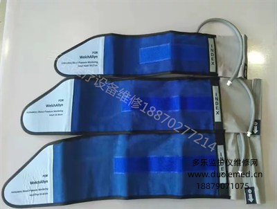 Welch Allyn ABPM 6100 Sleeve Cuff Kit 33-40cm Adult Plus, 25-35cm Adult, 18-27cm Small Adult (3).png
