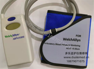 Welch Allyn ABPM 6100 Sleeve Cuff Kit 33-40cm Adult Plus, 25-35cm Adult, 18-27cm Small Adult (4).png