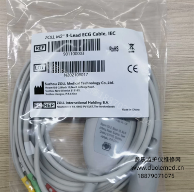 ZOLL M2 3-Lead ECG Cable IEC REF 901100003 (3).png