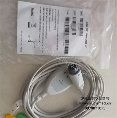 ZOLL M2 3-Lead ECG Cable IEC REF 901100003 (4).png