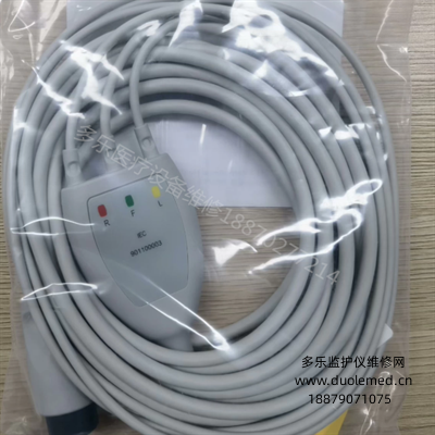 ZOLL M2 3-Lead ECG Cable IEC REF 901100003 (1).png