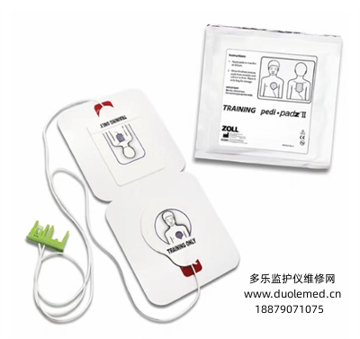 ZOLL Original AED Pediatric Electrodes 8900-0810-01 (2).png
