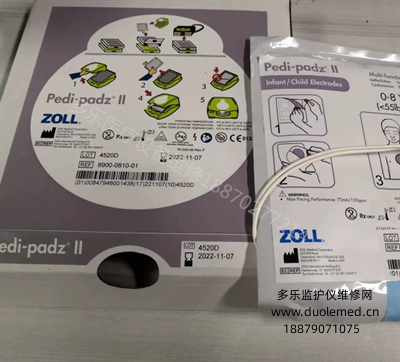 ZOLL Original AED Pediatric Electrodes 8900-0810-01 (3).png
