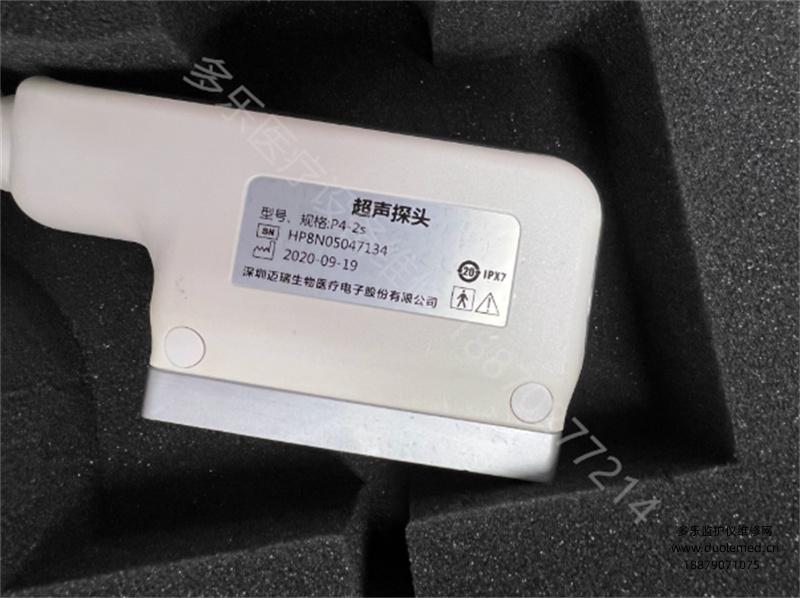 迈瑞彩超原装心脏探头 P4-2s