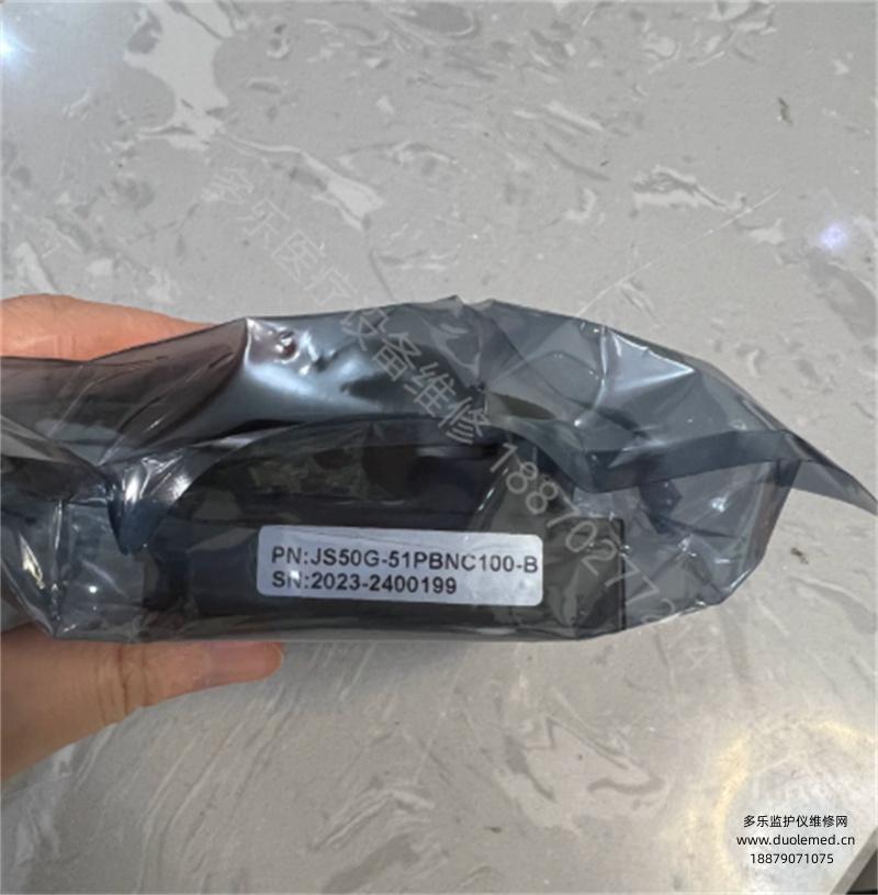 GE Versana Premier彩超原装轨迹球 JS50G
